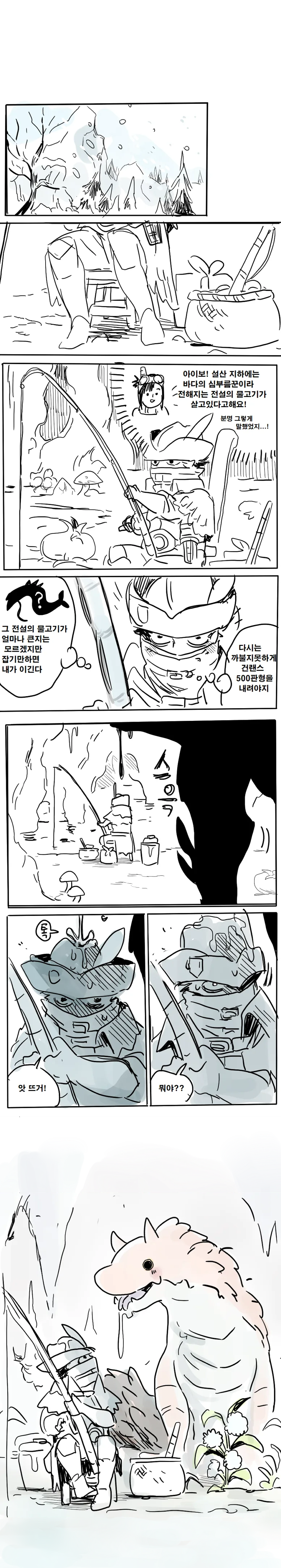 manga_1136425_002_0d9d37cc3604.webp