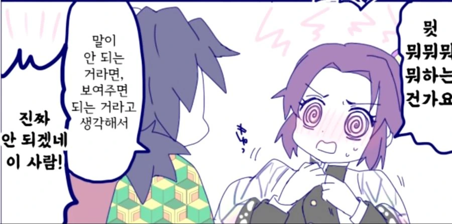 manga_1137869_003_921e3ac610bb.webp