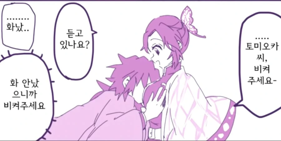 manga_1137869_005_3c1cffc31a81.webp