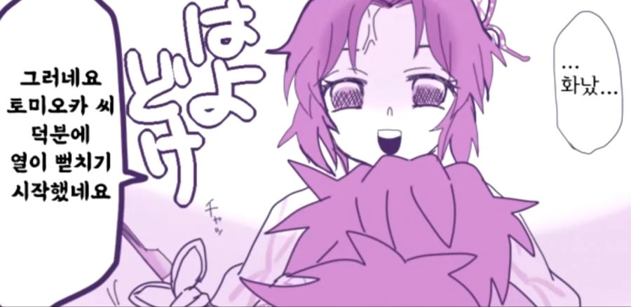 manga_1137869_007_d2a47abcf714.webp