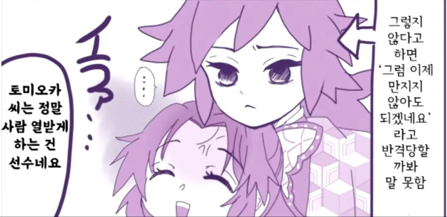 manga_1137869_011_c9d4533ed423.webp