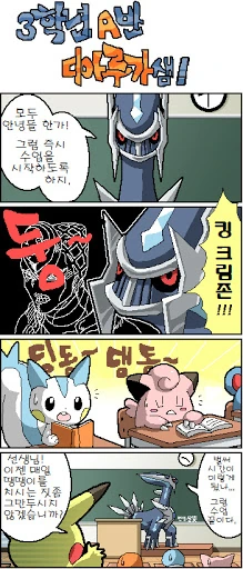 원신) 걸어다니는 ㅇㅅ 그 자체 이미지 12