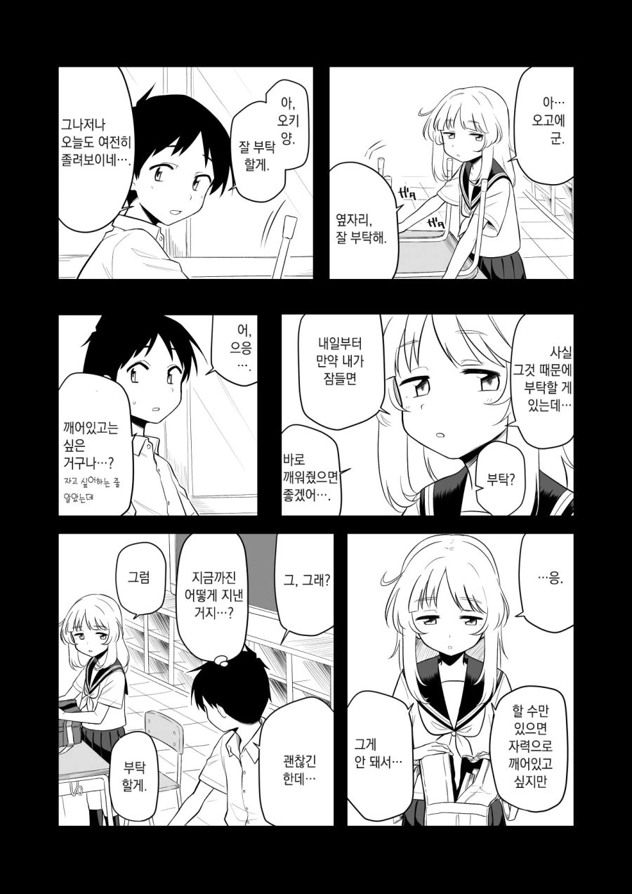 manga_1140573_002_131e36bca539.webp