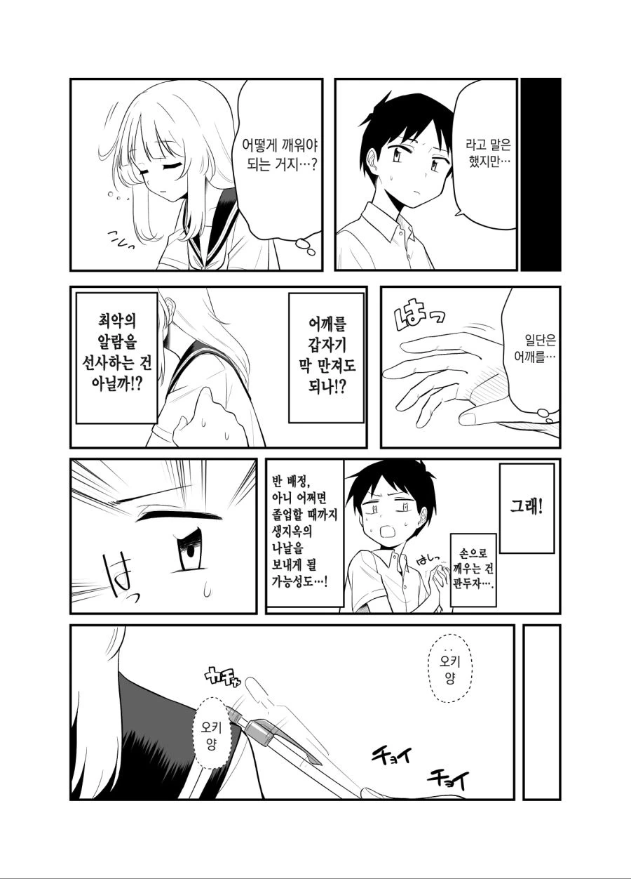 manga_1140573_003_eca83bf49bd4.webp