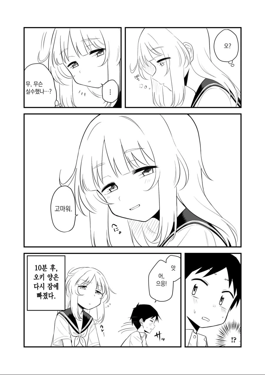 manga_1140573_004_fdc1767e555c.webp