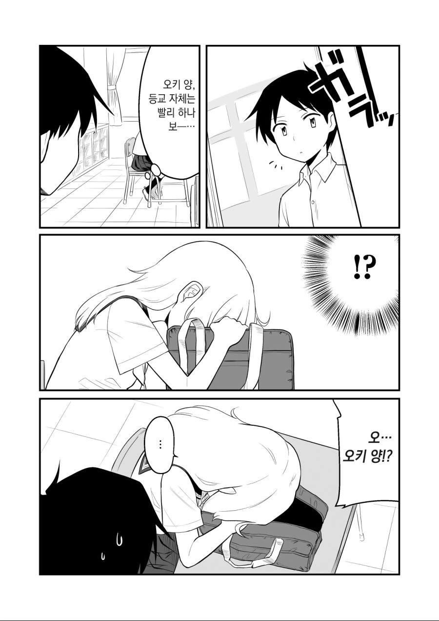 manga_1140573_005_c6cf5ab84f5a.webp