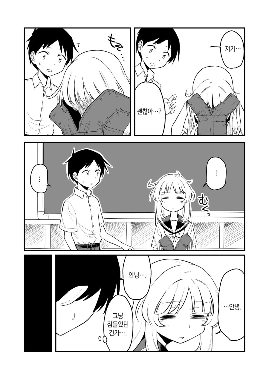 manga_1140573_006_1be9e90a474b.webp