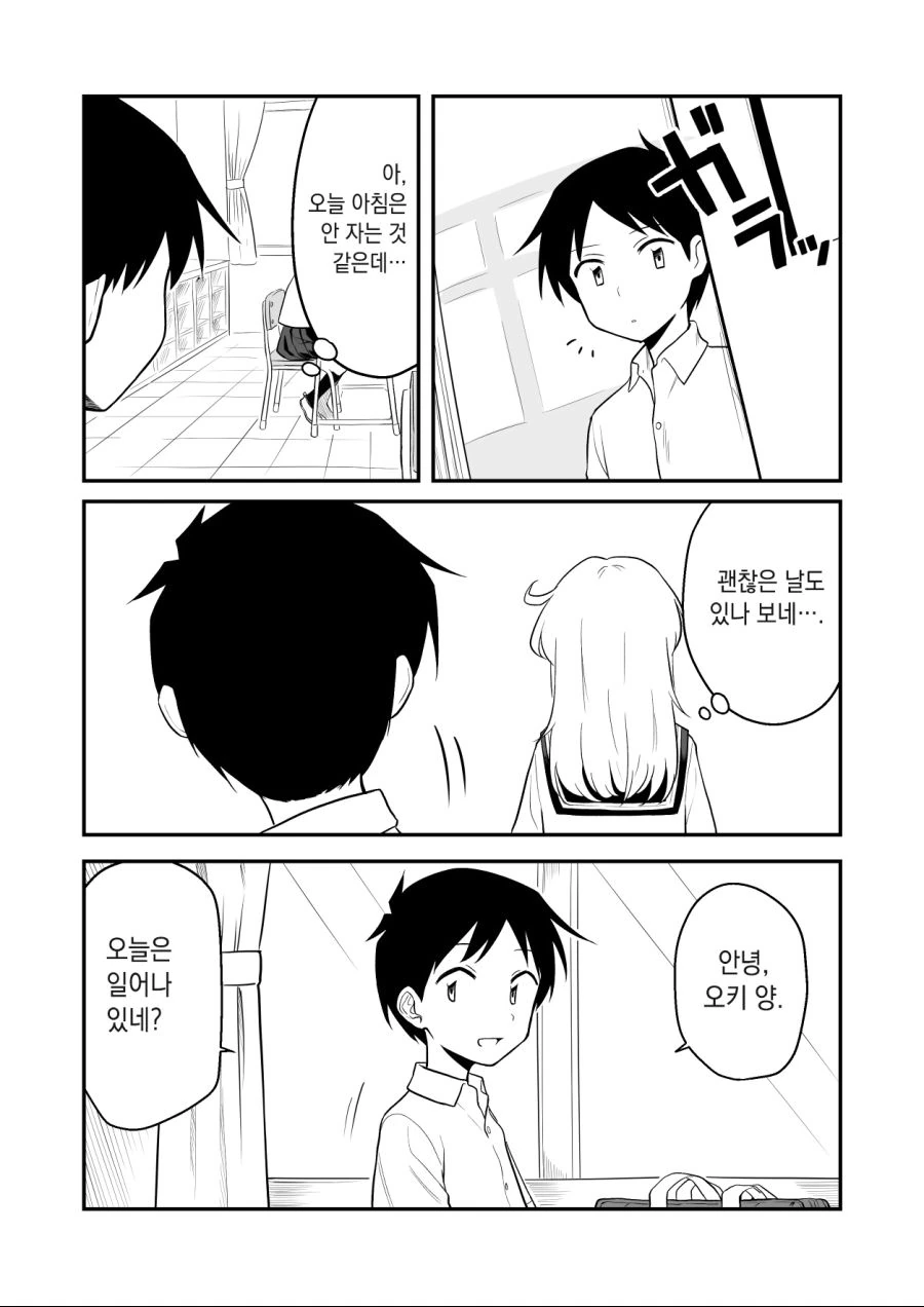 manga_1140573_007_fceb34862236.webp