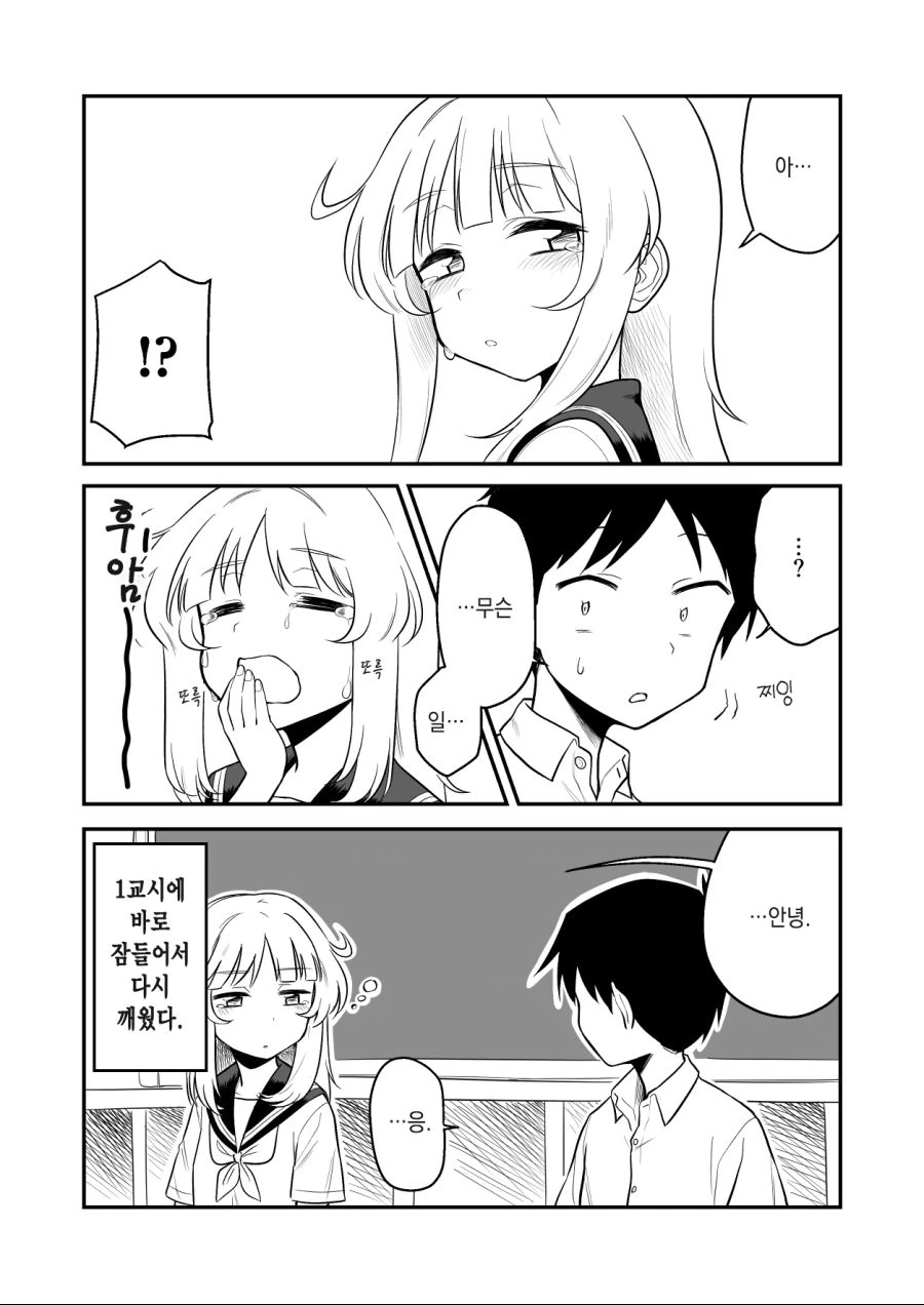 manga_1140573_008_fa1e221b607c.webp