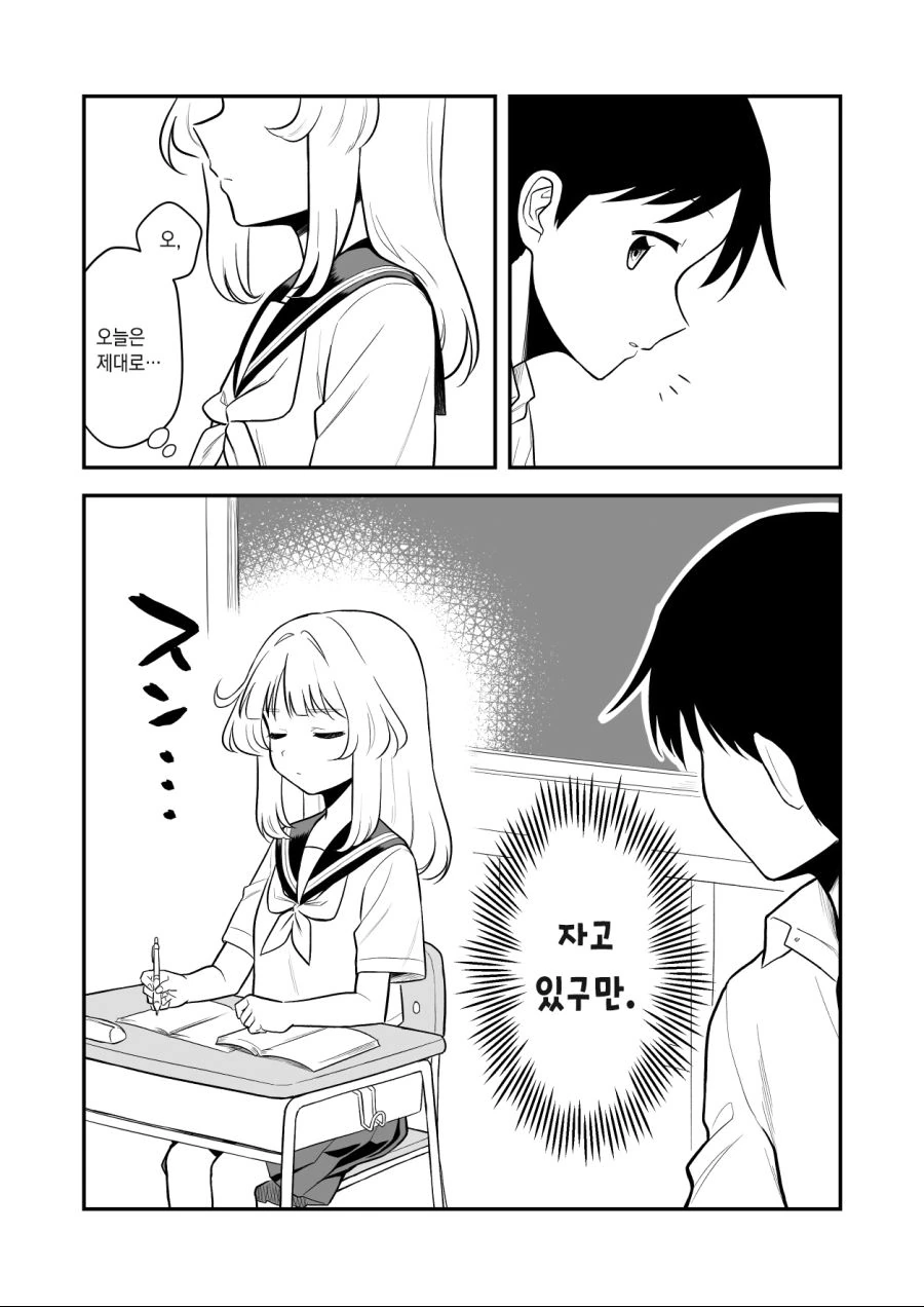 manga_1140573_009_de933bf0ef80.webp