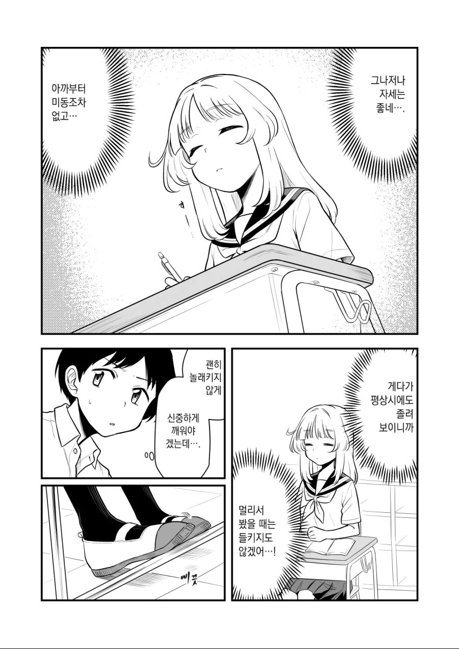 manga_1140573_010_bc5489de8948.webp
