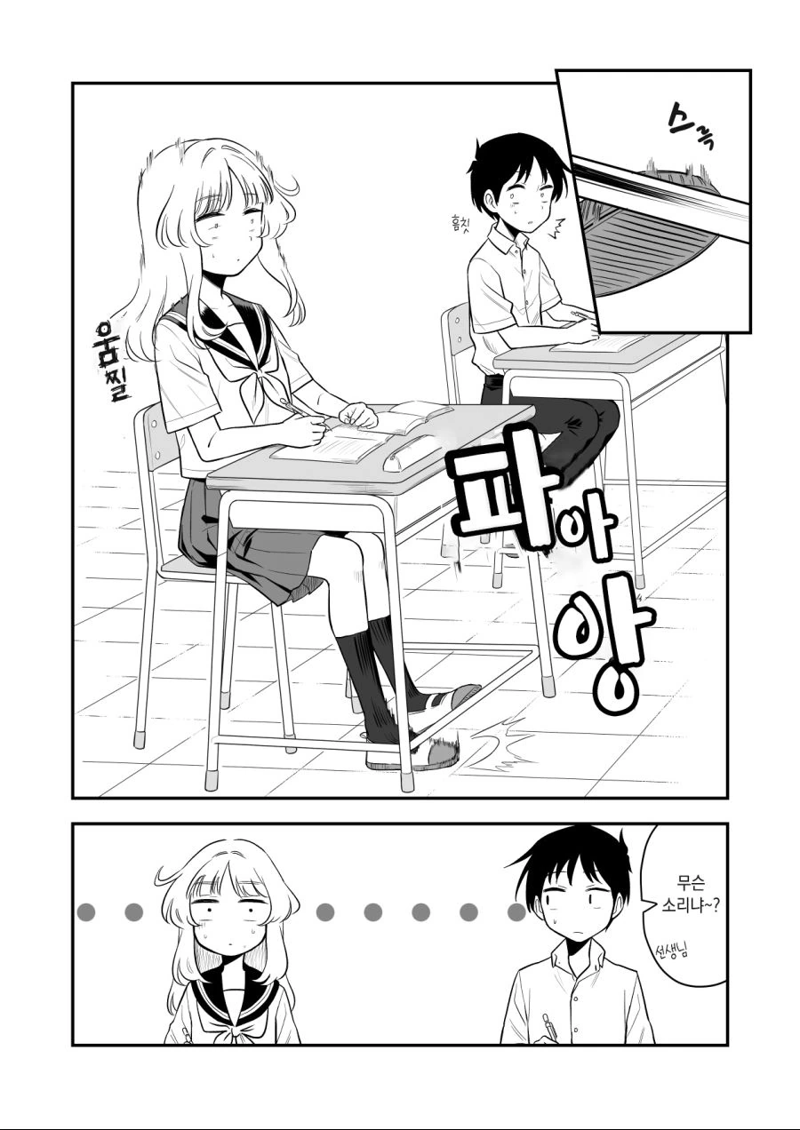 manga_1140573_011_127982bf864e.webp