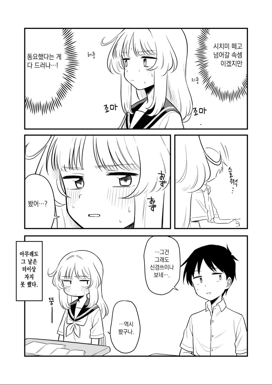 manga_1140573_012_08d02f149e67.webp