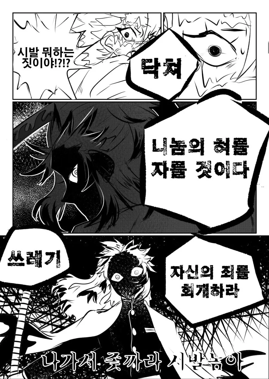 manga_1141798_003_8ba3de505458.webp