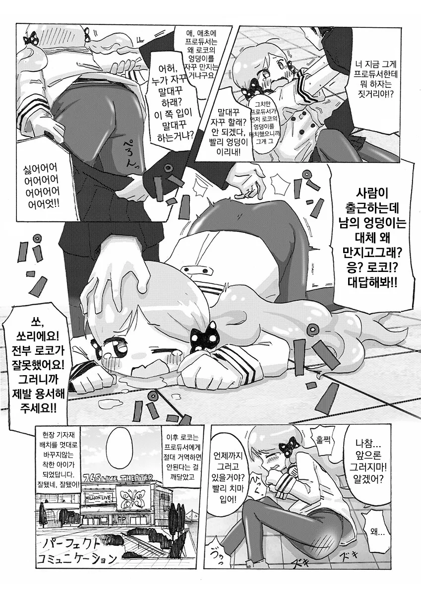 manga_1142721_002_845a410be62c.webp