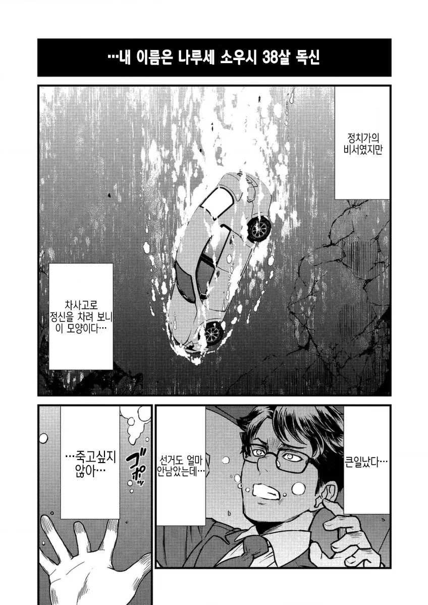 말딸) 출렁출렁꿀렁꿀렁.manga 이미지 15
