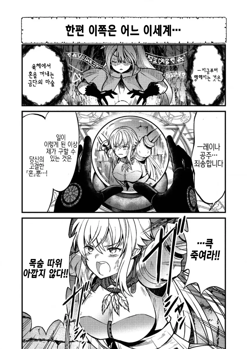 manga_1143180_002_cad08d2799ea.webp