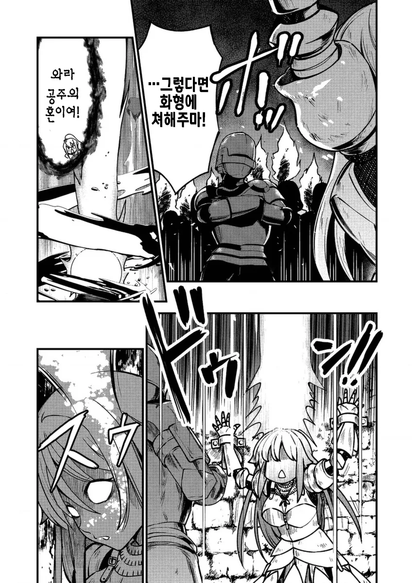 manga_1143180_003_ce73de9994b5.webp