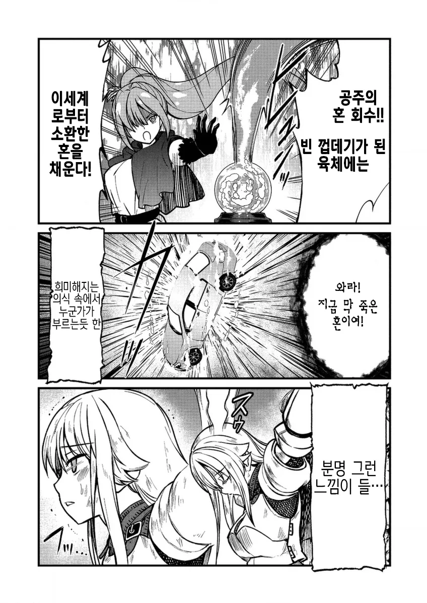 manga_1143180_004_89838eb68bb3.webp
