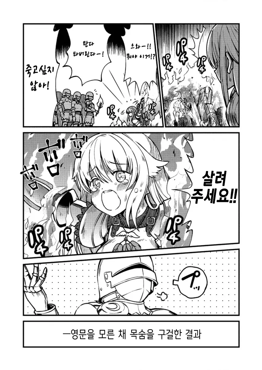 manga_1143180_005_4b4d61c59f58.webp