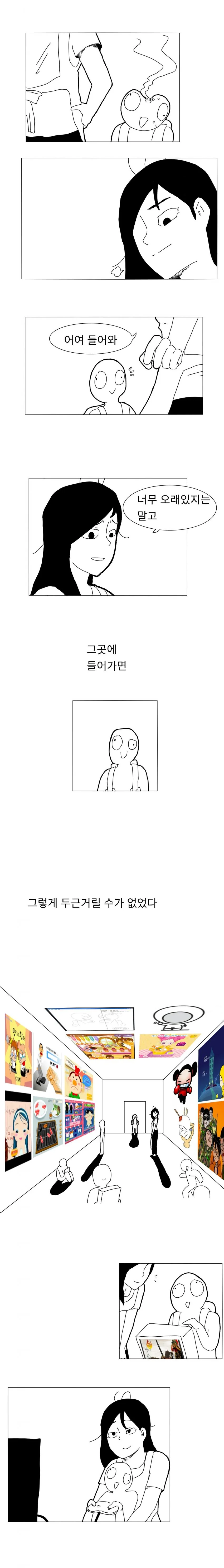 manga_1145791_002_6a743be4de23.webp