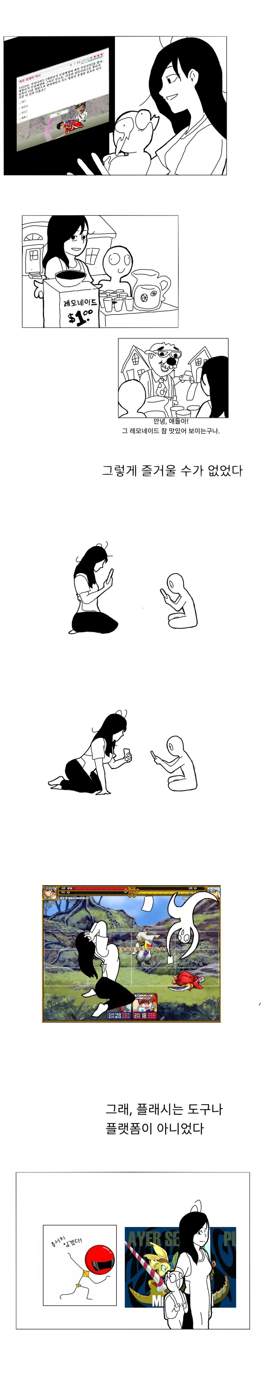 manga_1145791_003_5853343268ce.webp
