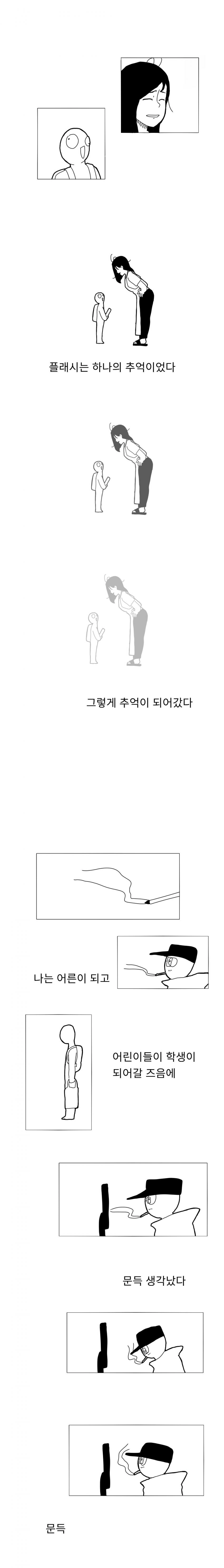 manga_1145791_004_38e02ed3c8af.webp