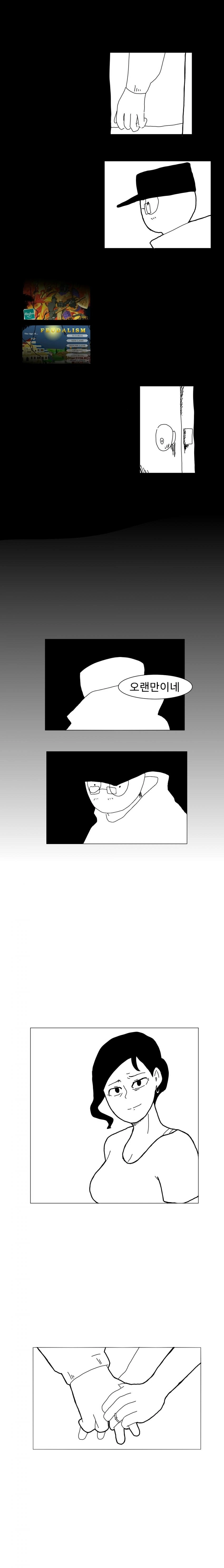 manga_1145791_006_d4e2dff57363.webp