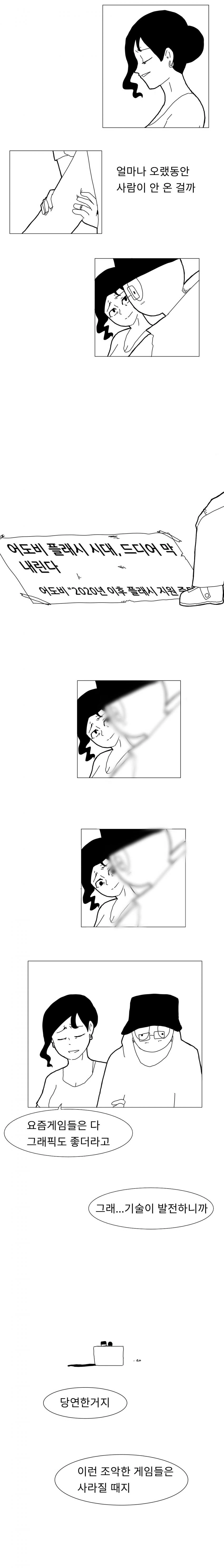 manga_1145791_008_ed8d438613f2.webp