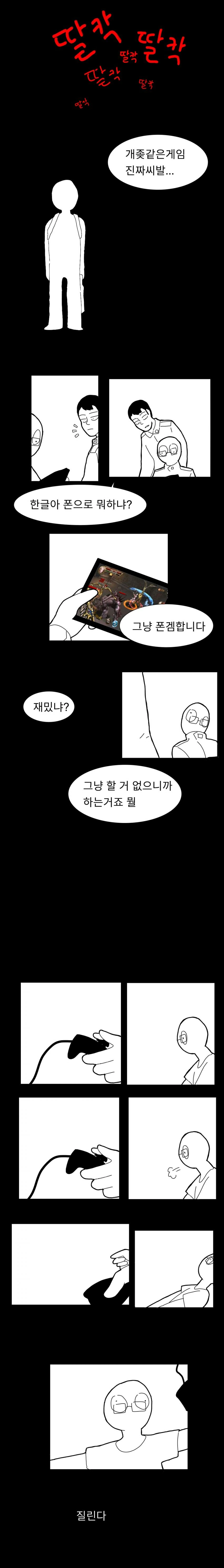 manga_1145791_010_3366fc250c79.webp