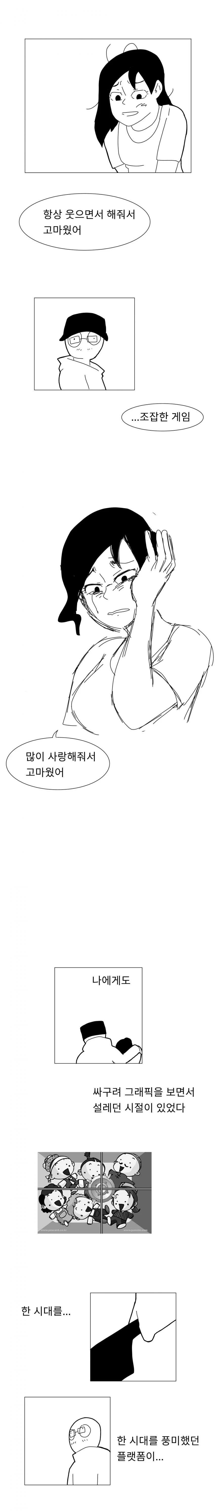 manga_1145791_013_f84ccc808bdc.webp