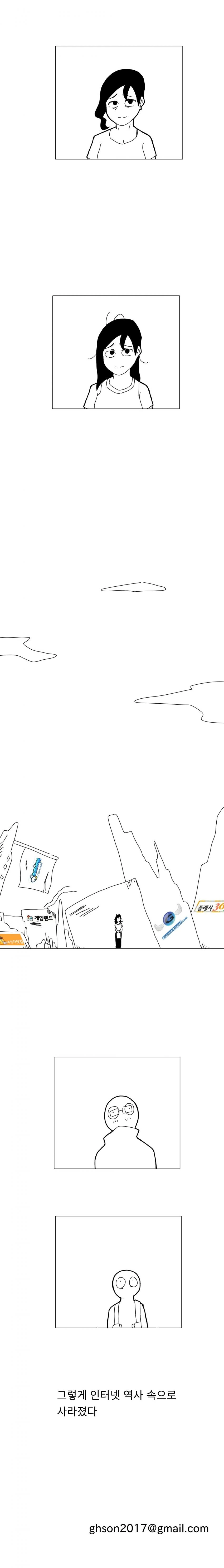 manga_1145791_014_82cde6112c9d.webp