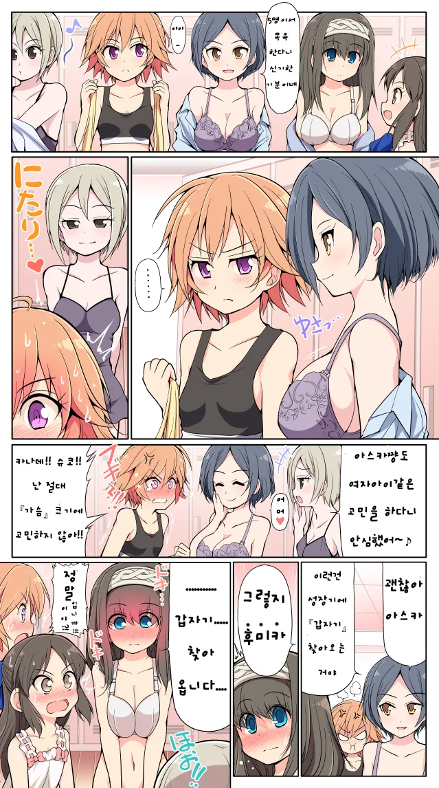 웹코믹 217 페이지 | TOONZIP 이미지 14