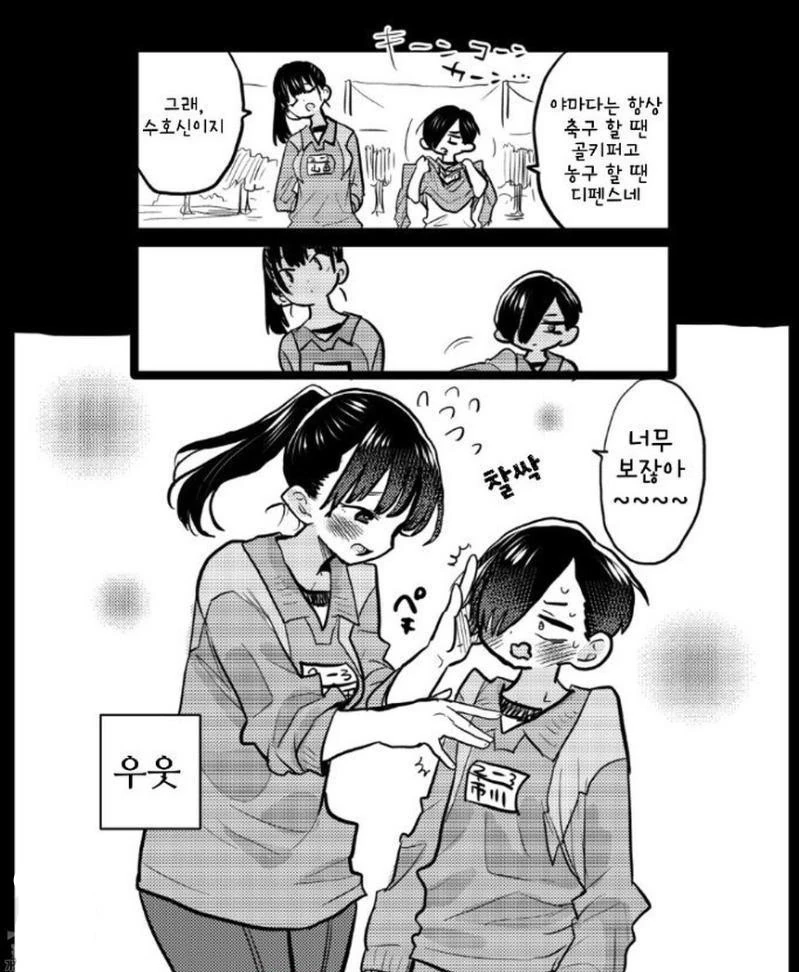 manga_1148114_002_3835bf18f668.webp