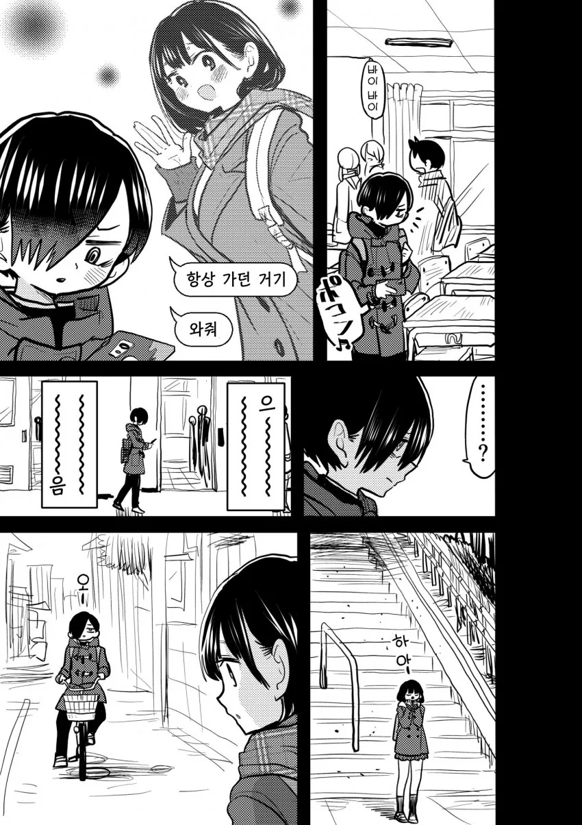 manga_1148114_003_58021a8371d6.webp