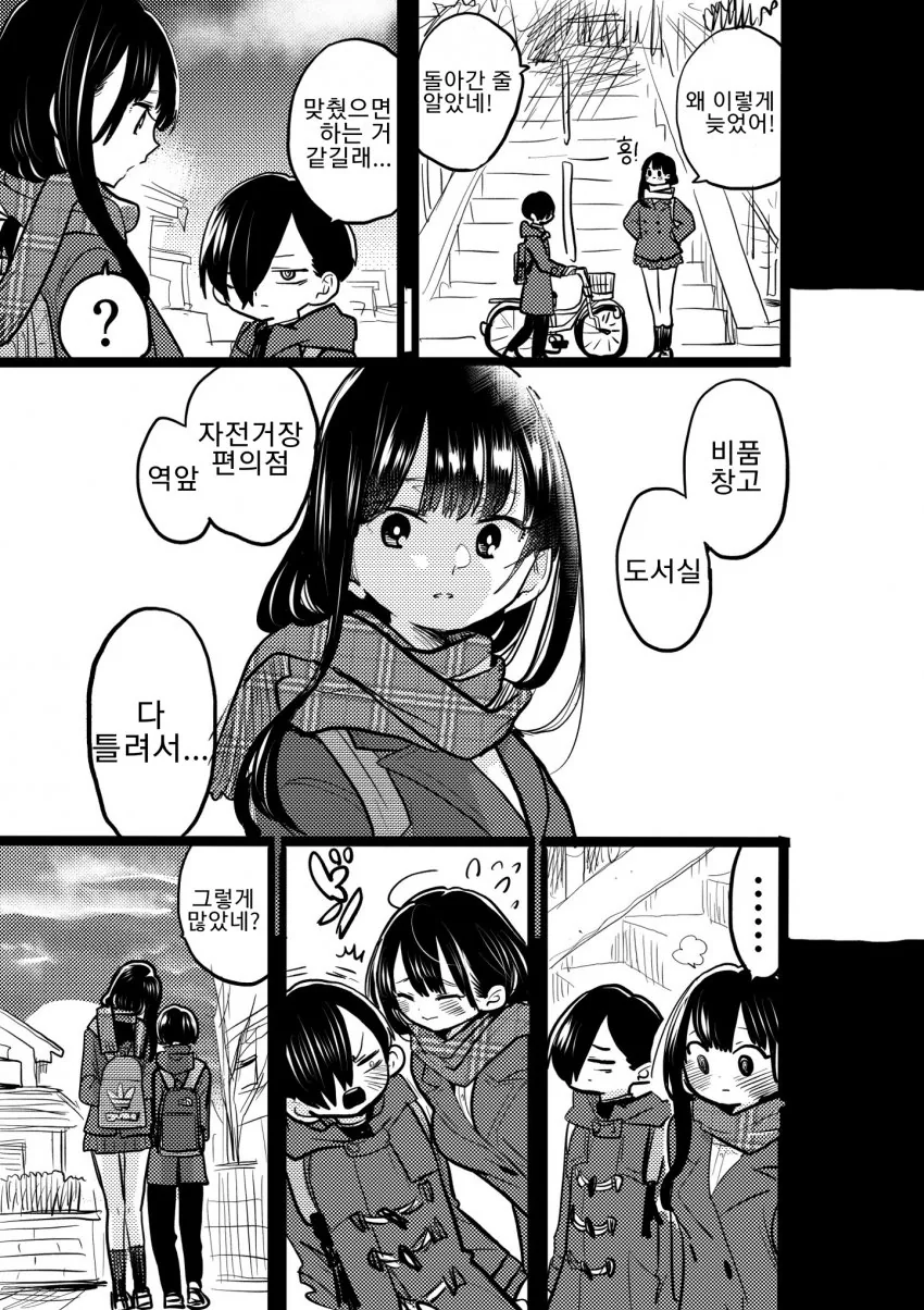 manga_1148114_004_f6a01dbc27d7.webp