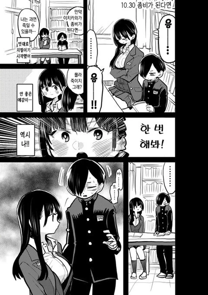 manga_1148114_005_56071f39c825.webp