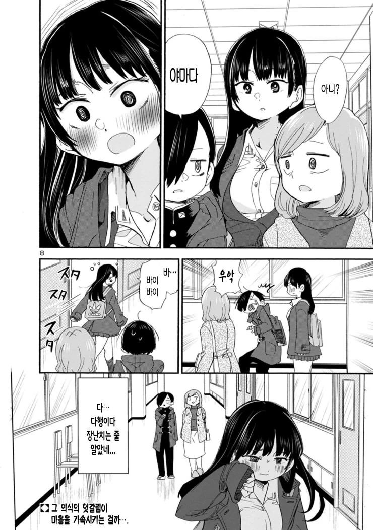 manga_1148114_009_7694a5b439e3.webp
