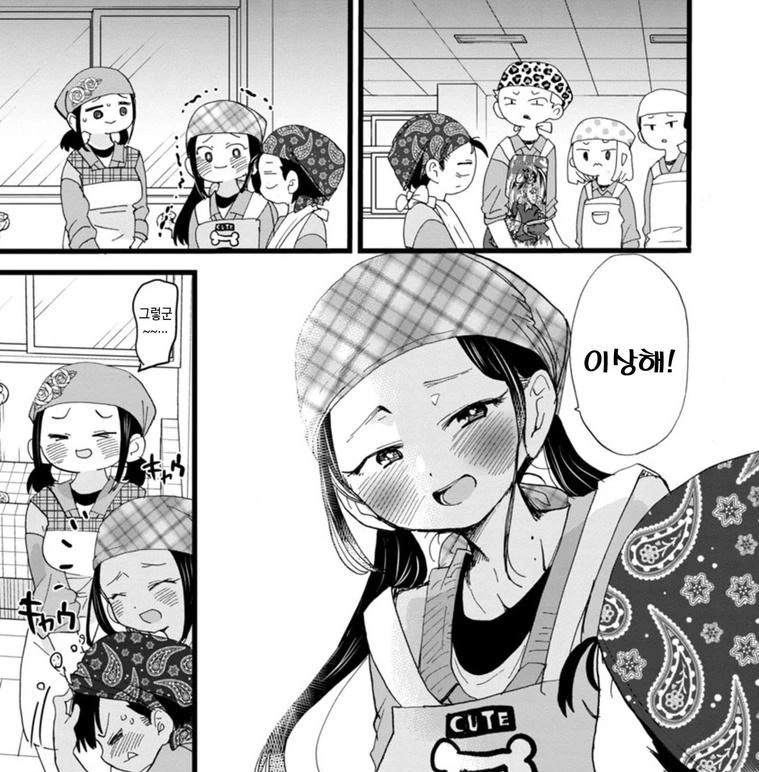 manga_1148114_011_b86bfa4b66e1.webp