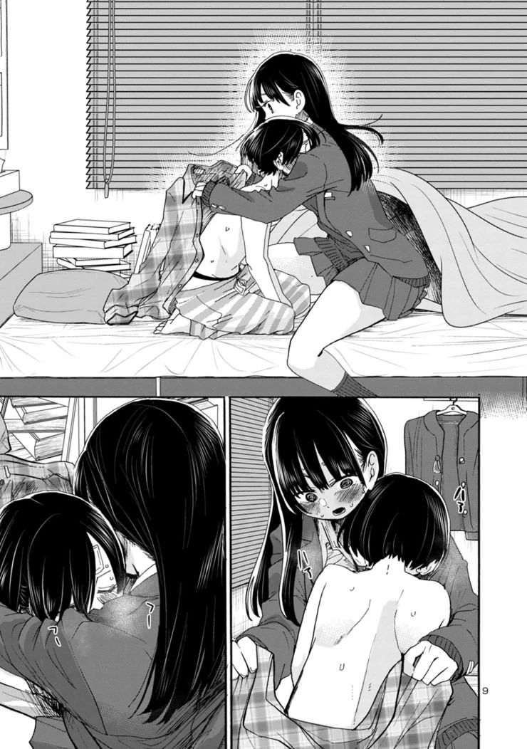 manga_1148114_012_d3780b4e91d5.webp
