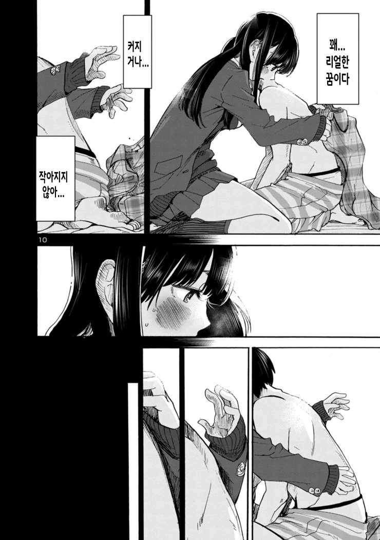manga_1148114_013_df387620a366.webp