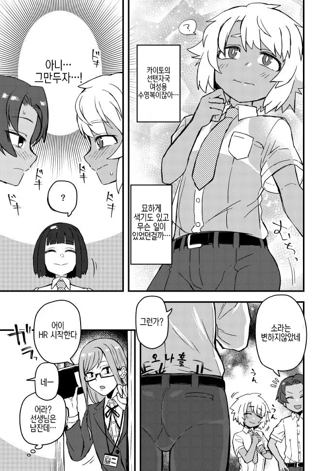 manga_1150759_002_a5da609fe2c4.webp