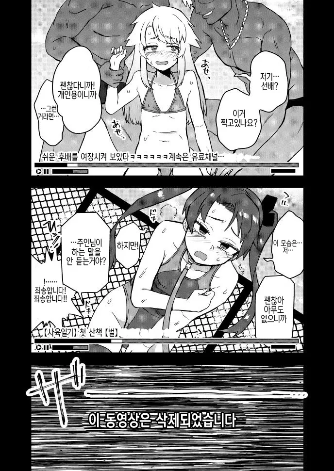 manga_1150759_003_bd88bd01e644.webp