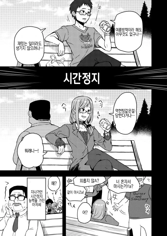 manga_1150759_004_63e89b256c07.webp