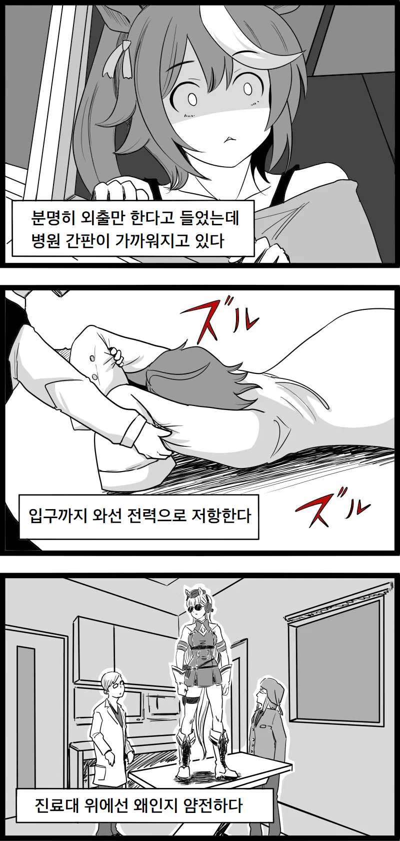 원피스) 사실 가프도 고향 꼬라지 생각하면 돌연변이에 가까움 이미지 19