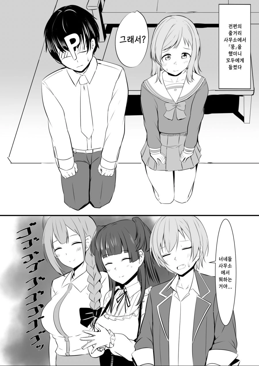 manga_1154034_002_a26a3cc79aab.webp