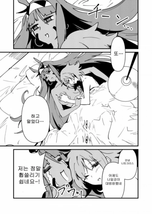 manga_1154485_003_8408a85070d4.webp