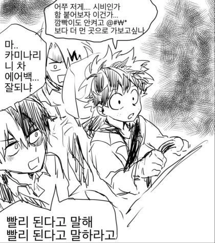manga_115477_002_72a08fa30d11.webp
