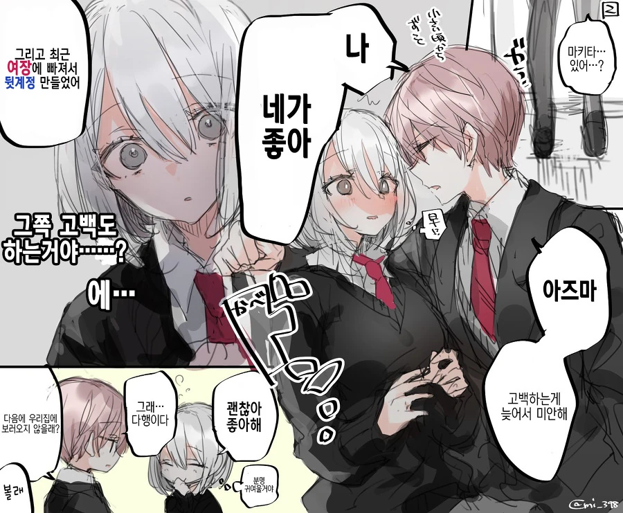 manga_1155791_002_6aabd401ad47.webp