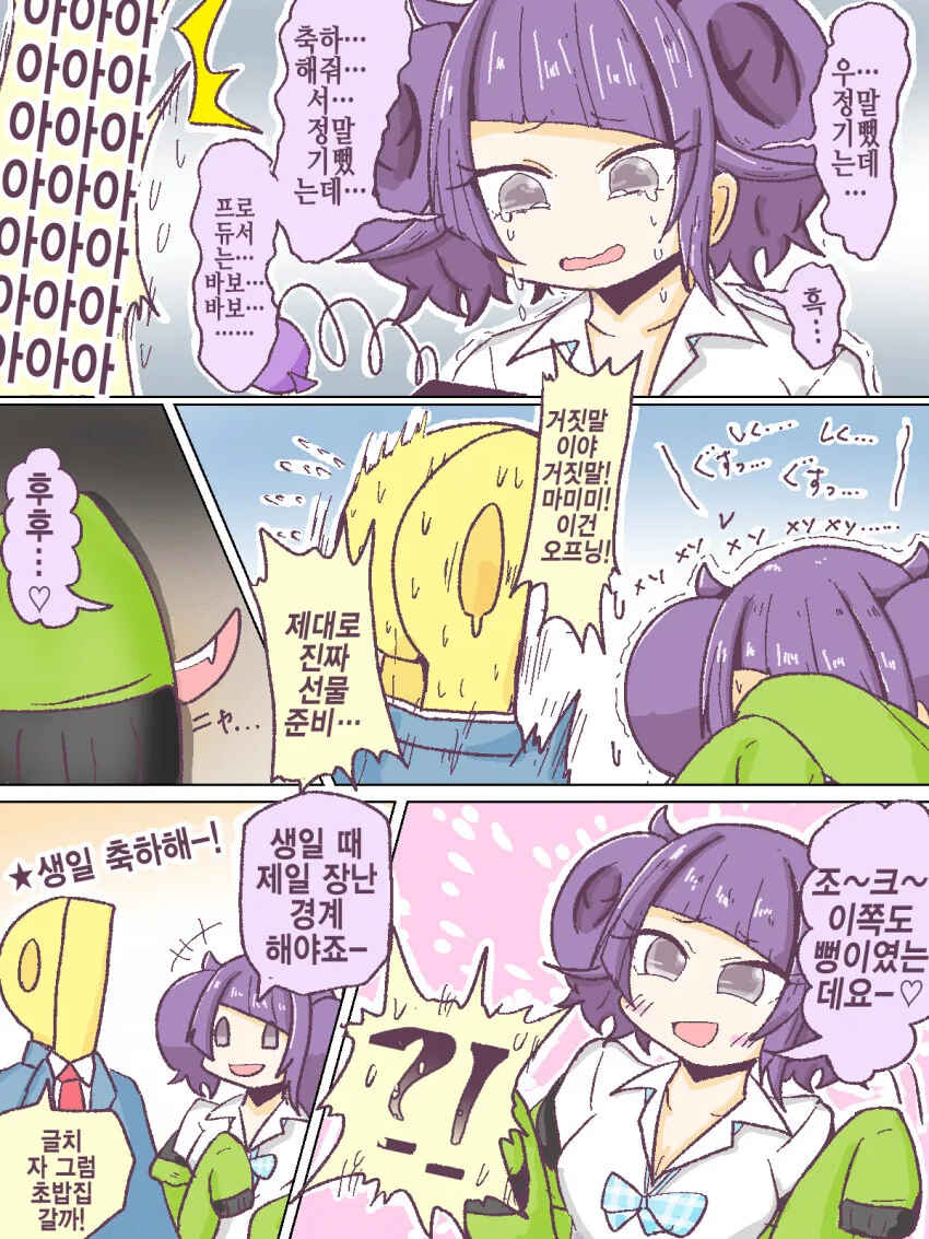 manga_1156229_002_318bf91d97f6.webp